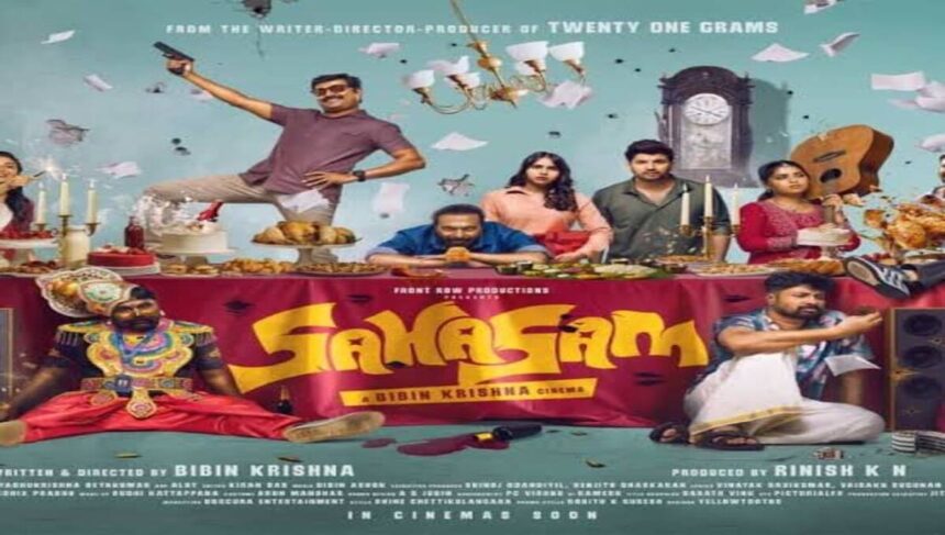 Sahasam Malayalam Movie Now Streaming on Sun NXT