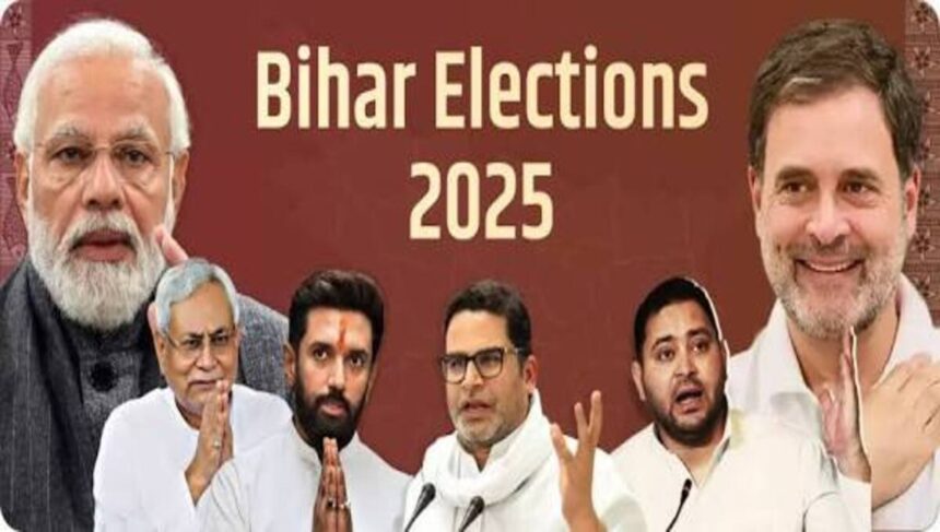 Bihar Elections 2025