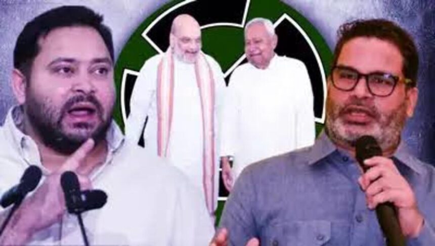 Bihar Elections 2025: Mahagathbandhn Alliance Faces Seat-Sharing Trouble, Jan Suraj Gains Ground in Political Chaos
