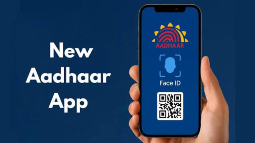 New Aadhaar App
